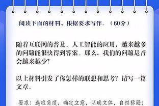 董路：我博客时代就是新浪前十大V，中国青训幸亏有我才被关注